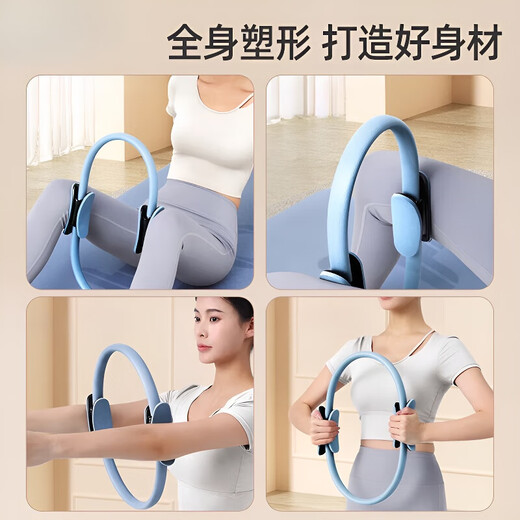 German quality resistance circle for slimming thighs, home yoga leg muscle resistance, middle-aged and elderly leg clamping fitness equipment, Pilates circle - blue