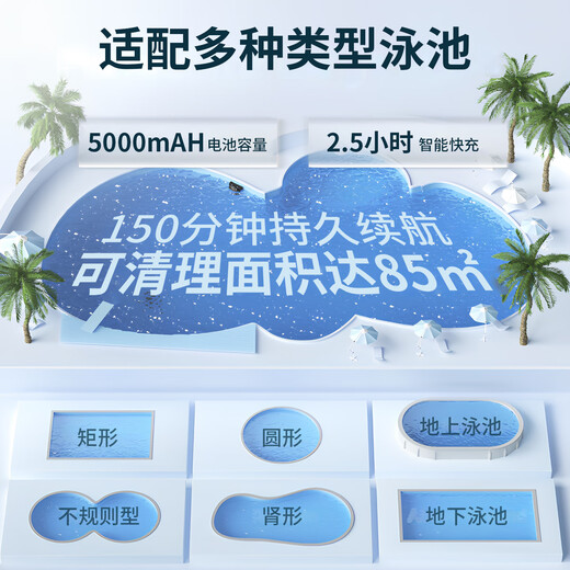 Monitok swimming pool suction machine, bottom cleaning robot, bottom cleaning artifact, fully automatic water turtle underwater vacuum cleaner, swimming pool cleaning robot XL16 (can climb 23 degrees)