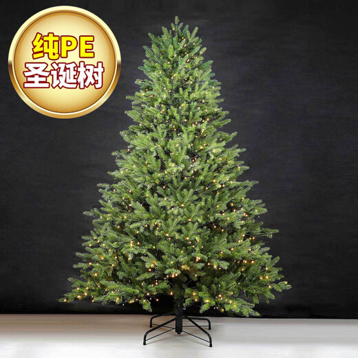 Yonghuan Pet Tree Decoration Ornament New Imitation Section Lay P30m 12200 Branches Built-in Remote Control LD800 Lights No