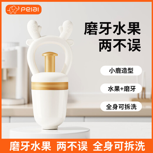 Pei'ai push-type fruit and vegetable baby chewing fun, fruit-eating artifact, baby food utensil, pacifier, teether, juice, molar silicone, push-type 2nd generation chewing fun, 1 pack