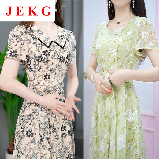 JEKG FRINDE NEUES Kleid für Frauen 2025 High-End Small Duftstil Celebrity Slim Fit und Fleischabdeckung Fleisch, um einen schlanken A-Line-Rock für Frauen 9215-Green XL zu machen [vorgeschlagen 110-125jin [Jin gleich 0,5 kg]]