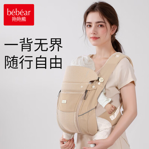 抱抱熊新生婴儿可横抱背带夏季轻便透气多功能抱娃宝宝外出背娃神器 雾灰背带+【口水巾+防风帽等】