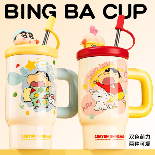 Wang Baifu Crayon Shin-chan Ceramic Ice Cup Large Capacity Straw Water Cup Boys and Girls High-Looking Birthday Gift Mark Cup Pajamas Shin-chan Ice Cup 920ml