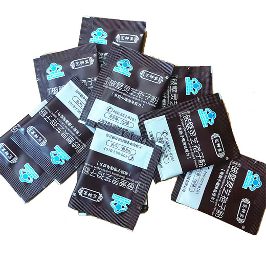 Zhishentang a baja temperatura pared rota ganoderma lucidum esporas en polvo alto contenido alto mejora inmunidad dabie montaña ganoderma lucidum comprar cinco gratis uno gratis