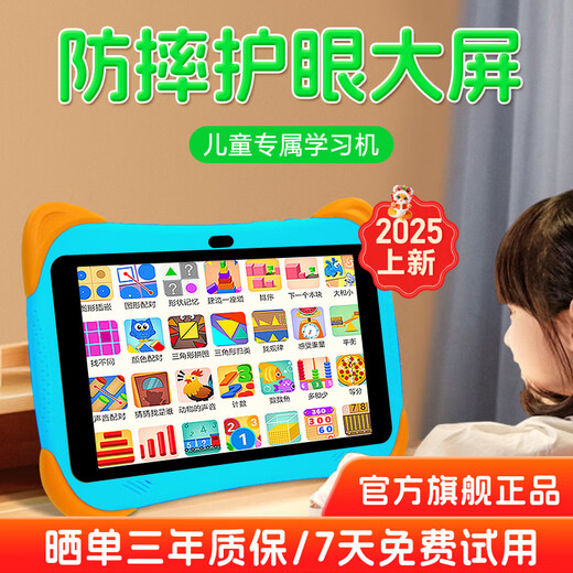 Huaxia Ark Dang/Next Day Delivery Children's Learning Machine Intelligent Early Education Machine 1-12 Years Old Children's Tablet Preschool Connecting Literacy Chinese Mathematics English Point Reading Machine Primary School Students Eye Protection Story All-in-one Edition (128G Blue) Primary School Toddler Android + Premium Courses + Eye Protection