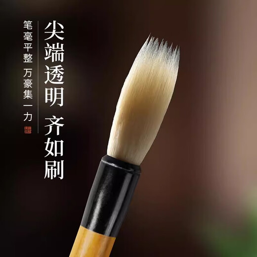 Meilin Bizhuang Yishan Monument Seal Script Brush Adult Professional Grade Enhanced Sheep Hair Changfeng Brush Seal Script Official Script Beginner Practice Calligraphy Seal Script Iron Wire Seal Script Practice Copying Small Seal Script Calligraphy Brush