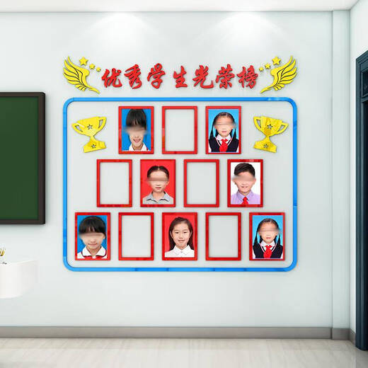 Yonghuan Class Cultural Wall Sticker Sticker tridimensionnel Liste d'honneur de Gloire en trois dimensions Student Affichage Photo Mur Wall Décoration de classe 3878C Small