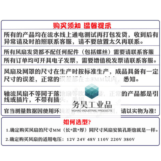 Axial flow fan all metal 12038/17238 oven high temperature resistant disinfection cabinet 130 degree iron leaf cooling fan 80*80*38MM 220V all metal