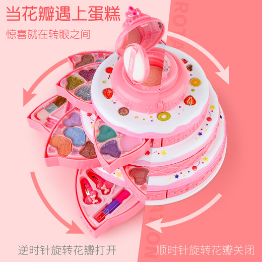 恩贝家族（Anby families）儿童化妆品玩具化妆盒可撕指甲油眼影过家家美妆箱女孩六一儿童节 贝儿公主唇膏【山茶粉】