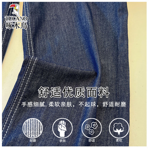 Woodpecker Blue Blue Sky Silk Ligne large Jeans Femme 2025 Nouveau pantalon droit super chaud en dentelle mince d'été Denning Blue-Nine Minutes M 99-110Jin [Jin est égal à 0,5 kg]