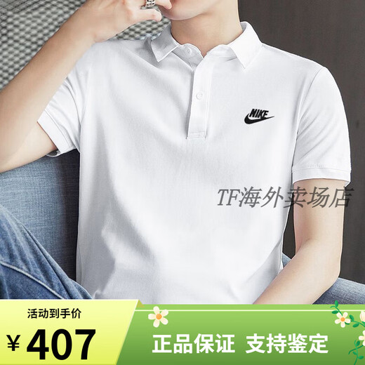 Nike Chinese Valentinstag Geschenk Nike Polo Shirt Casual Summer New Herren Revers Kurzärmel Sportbekleidung Halbschlärm FN3895-675/reiner Baumwolltisch Echtes falsches Fake 1 3 m Größe/Empfohlen 120-130b