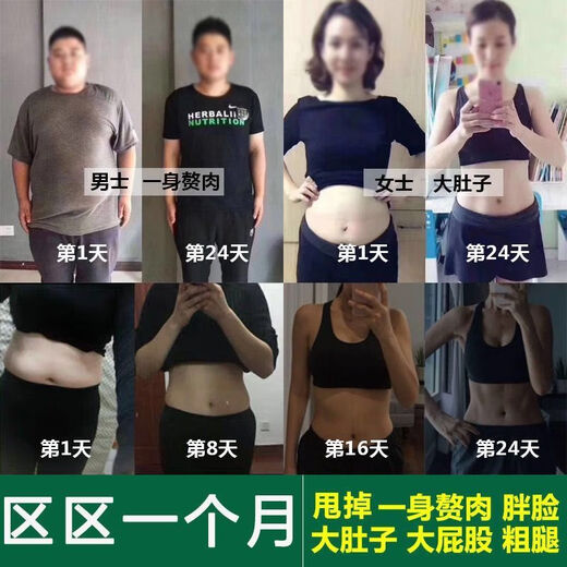 Qiaomeizi Qingbo Pilates Super Model Mind Machine Bean Light Card Magic Qiaoqiao Sprint Chocolate Weight Loss Fat Loss Slim Belly Fat Burning Double Burning Powerful Combination 30 Days Quantity Very Effective