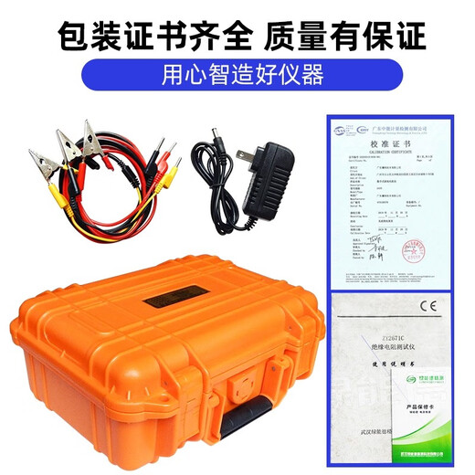 Sweet Miaomiao ZY2671C1000V Digital Electronic Megohmmet Isolation Risonter Tester Shaking Shaking KD2677C (5000V) Fil contenant avec rapport d'absorption