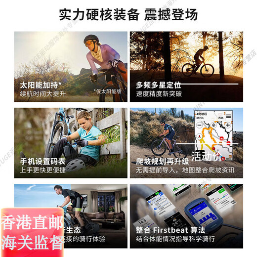 佳明（GARMIN）Edge540/840/1050户外自行车无线GS骑行多功能码表官方旗舰正品 第2代速度和踏频传感器