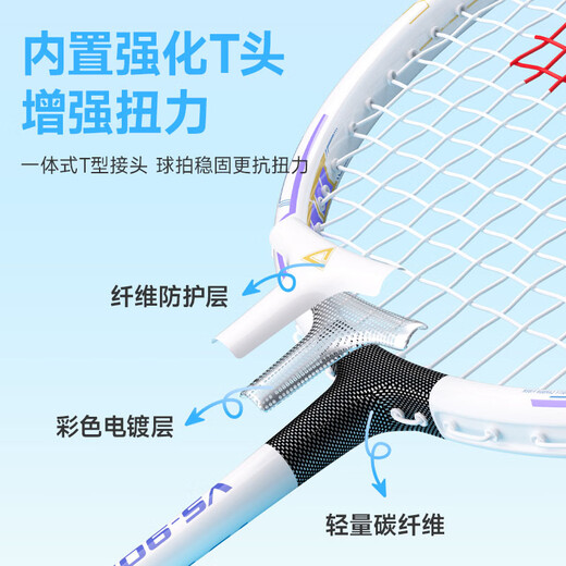 匹克羽毛球拍碳复合耐打成人学生套装训练比赛拍含羽毛球粉红/天使蓝