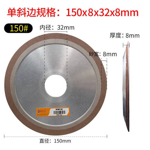 Pupan single oblique edge grinding wheel alloy grinding saw blade diamond grinding blade tungsten steel woodworking carpentry gold steel sand wheel single oblique edge 12532 inner hole 8 thickness