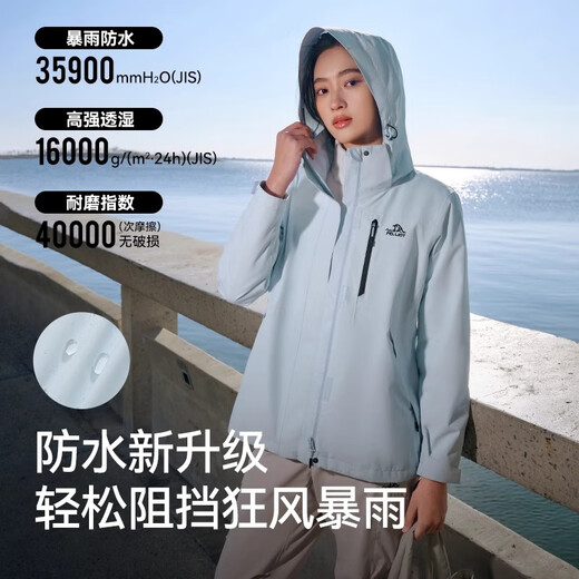 Pelliot [Classic 2.0] Shanye Shock Clothes Three-in-One Men's and Women's Jacket Spring Outdoor Jacket Fleece Waterproof Mountaineering Clothes [Women's Style] Icelandic Blue Fleece Two-Piece Set L