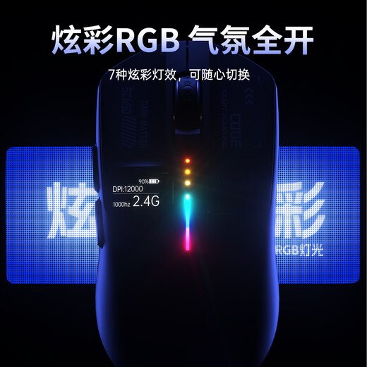 狼蛛（AULA）SC101/SC525无线蓝牙鼠标双模机甲 RGB炫光电竞游戏鼠标充电六档可调台式电脑笔记本办公鼠标无线 SC650轻量化 白色【无线蓝牙三模】RGB灯效