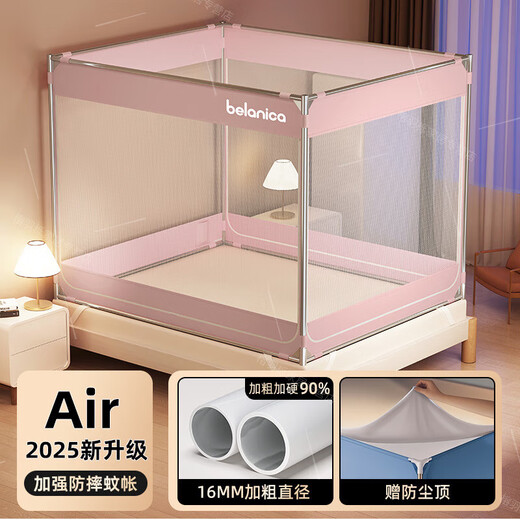 He Jiagong German high-end Class A anti-fall mosquito net 1m 8-bed household installation-free 1m 5 yurt sleeper gas meter three-door - upgraded version 2m*1.8m*1.7m