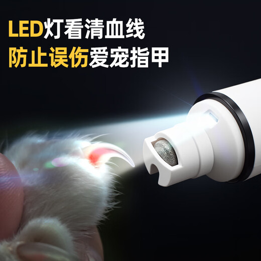 Japanese MUJU pet cat and dog electric nail polisher with LED light, dog nail clipper, cat nail clipper, silent and low vibration, upgraded version 2.0, LED blood line, low sound