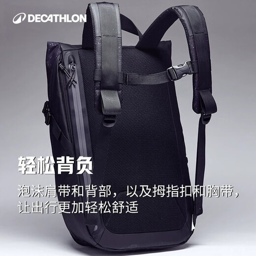 迪卡侬（DECATHLON）双肩包电脑背包运动双肩包书包男健身包背包男休闲商务KIDA 新款 25L - 墨青色