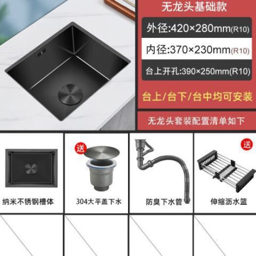 Jiumu gleiches Modell Geeignetes Wasserstangen Edelstahl Waschbecken Einer Tank Kleine Wohnung Küchenwaschbecken Balkon Insel Täuschung Nano handgefertigt handgefertigt