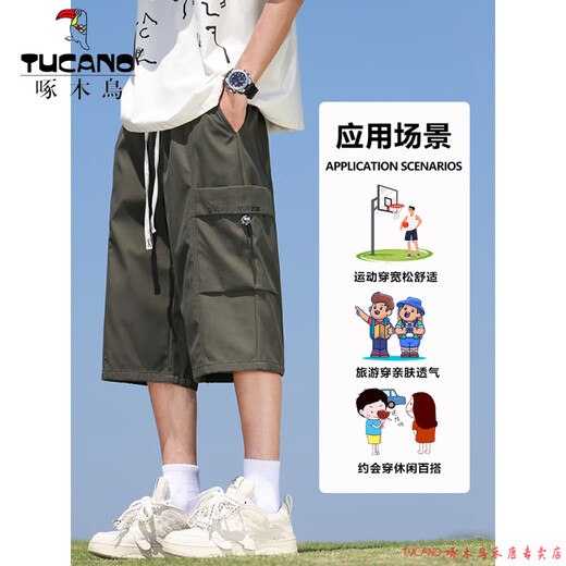啄木鸟（TUCANO）七分裤男款夏速干宽松运动短裤冰丝加肥加大码休闲六分裤子中青年 L01浅灰+759黑色[冰氧升级款] L