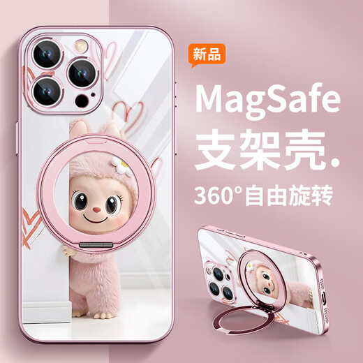 Yongsi Labu пара подходит для Apple 16promax Mobile Case Mobile Magnetic Slide Brace Cring Cringming iPhone1514/13 Pivot 12 Xiaomi Mate70plus/60 Huawei Galaxy Silver Silver Brace-Zbl17081g Huawei Mate60pro