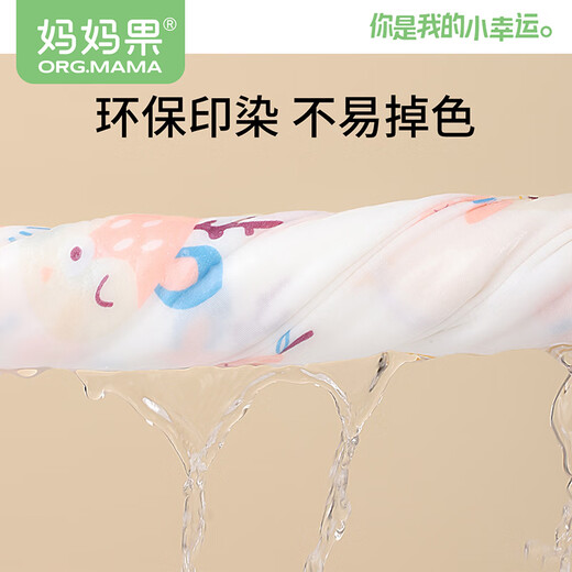 Mamaguo (org.mama) baby diaper pure cotton baby urine ring washable meson cloth newborn diaper mustard seed cotton large size large size 10 pack 45*50cm