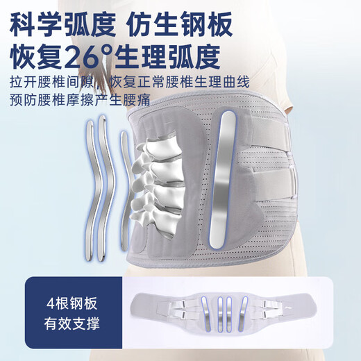 李宁（LI-NING）护腰带钢板支撑腰间盘突出腰椎脱腰劳托损男女士久坐腰部神器