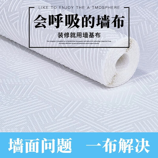 Tissu de base murale Yaowanxi Tissu de base de mer anti-crack Fiber Glass Wall Cilot anti-Mold Quartz Fibre Mur