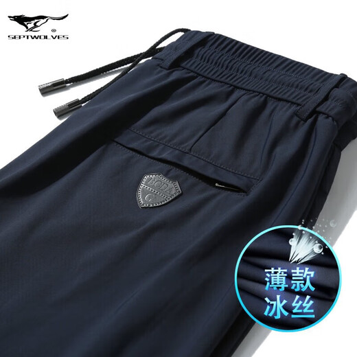 Seven Wolfs High-end Cool Men's Cropped Pants Summer Thin Quick-Dry Loose Casual Ice Silk Medium Pants Men's Sports Shorts 59 K659A Cropped Pants Royal Blue M -90-120Jin [Jin equals 0.5 kg]