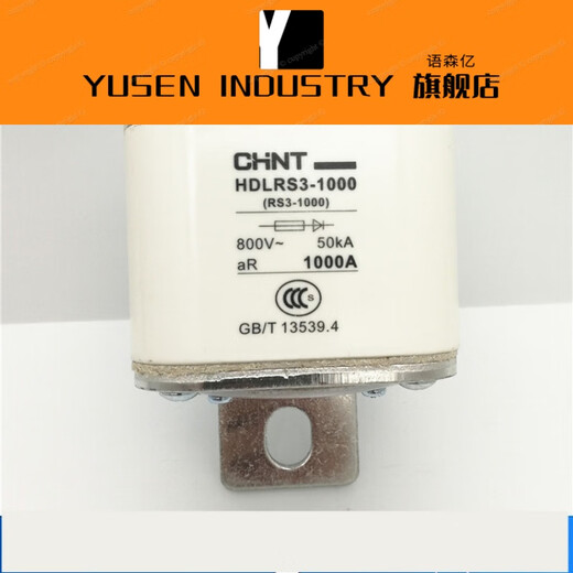 Fast fuse HDLRS3-1000 RSO RS3-1000 1000A 12 1200A