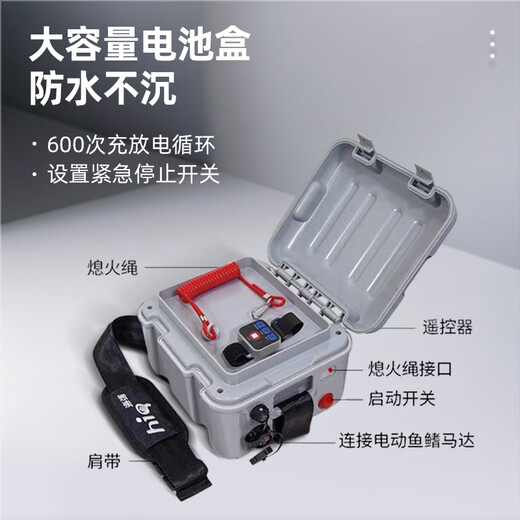 蓝科冲浪板电动推进器桨板遥控电动尾鳍鱼鳍皮划艇船外机动力浆板装备 智能遥控电动尾鳍