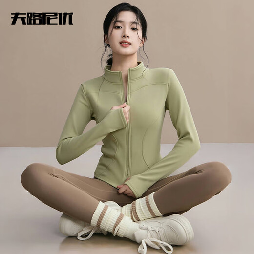 Fluniyu Sports Jacket Women's Slim Sports Long Sleeve Yoga Top Professional Pilates Training Outdoor Running Fitness Jacket Cardamom Green Slim Fit XL Recommended 115-130 Jin Jin equals 0.5 kg