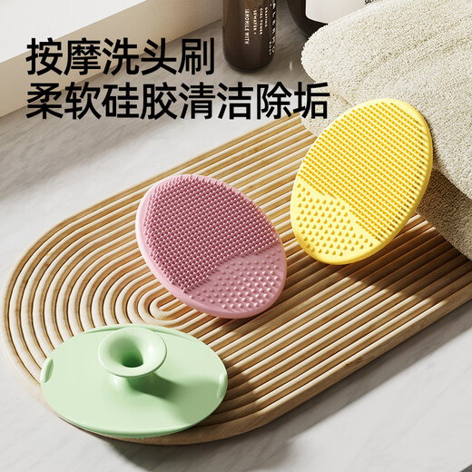 Doo Coconut baby hair wash brush silicone baby hair shampooing artifact baby bath brush shower shampoo cleaning massage comb 3 packs