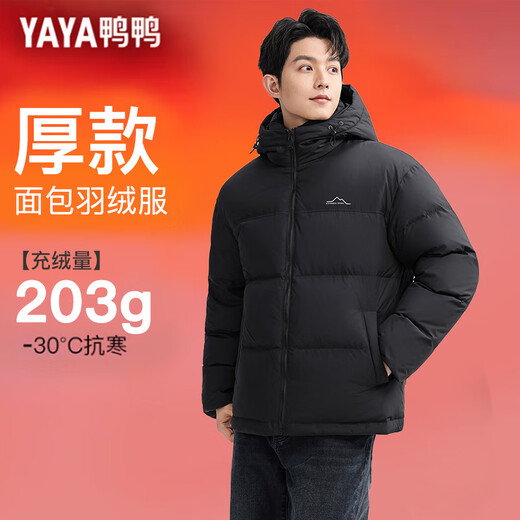 YAYA down jacket men's short bread jacket 2025 new casual warm thickened extreme cold winter jacket ZL Phantom Black XL /180