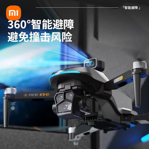 小米避障8K航拍无人机高清10公里续航GPS无刷电机遥控飞机 140分钟续航四电版换新 8K广角高清-GPS-智能避障