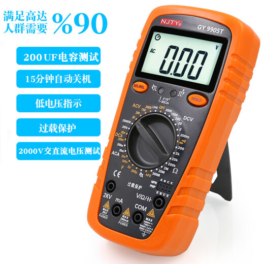 Pupan Nanjing Tianyu Gy9905T Mesure de tension multimètre numérique anti-brûlure 2000V AC DC Mesure de tension 2kV haute tension 9905T