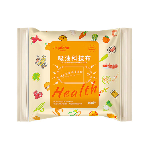 Repharm food-grade soup-making oil-absorbing paper 100 extra sheets kitchen supplies oil filter paper food stew fried barbecue