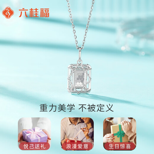Liuguifu Jewelry Platinum Pendant Prism PT950 Platinum Pendant Necklace Pendant PT0600039 1.55g