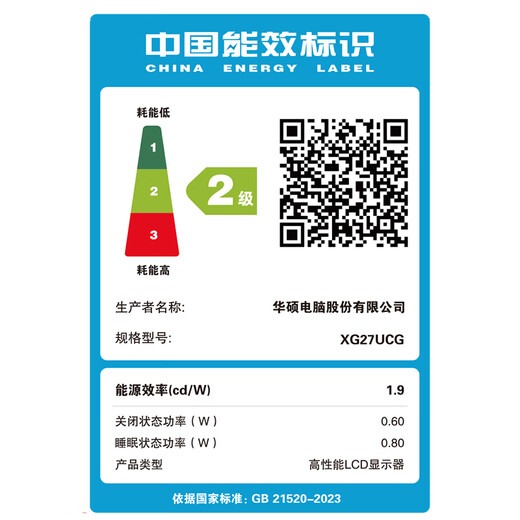 ASUS ROG Jueshen 27/Jueshan 27/Super God 27/Super Kill 27 National Subsidy 27-inch Computer Monitor 2K/4K Display 240Hz High Brush XG27UCG Blowing Snow White 4K160Hz Dual Mode Switching