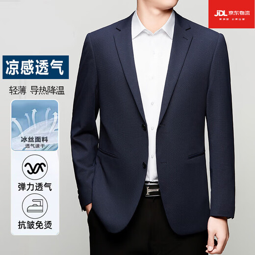 雅戈尔旗舰官方店高端西服男春夏季中年简约百搭轻盈藏青感休闲单西外套 兰色-6636 XL 180/