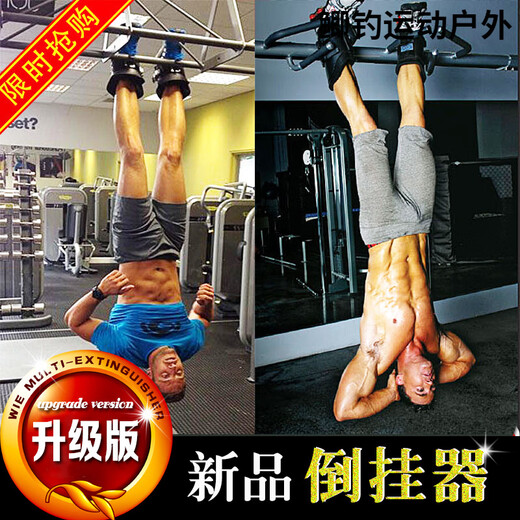 Gumuni Appareil d'inversion de fitness bottes de pied barre horizontale inversion crochet de chaussure auxiliaire étirement et rehaussement artefact petit dispositif d'inversion dispositif d'inversion à domicile barre horizontale noire plage applicable 62-102 cm