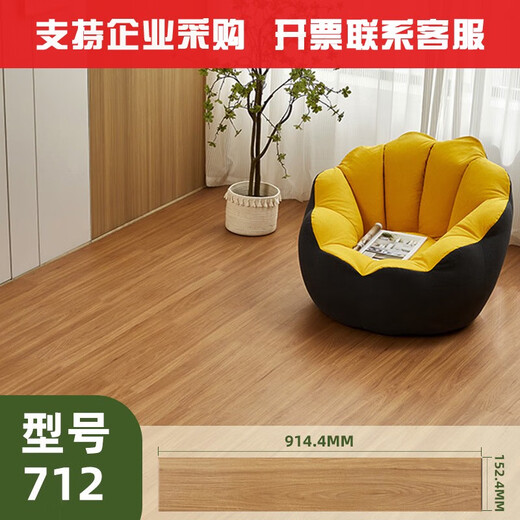 XMSJ自粘地板贴加厚防滑pvc地板家用卧室客厅耐磨地板革 款3887-2 10平方0甲醛70片装
