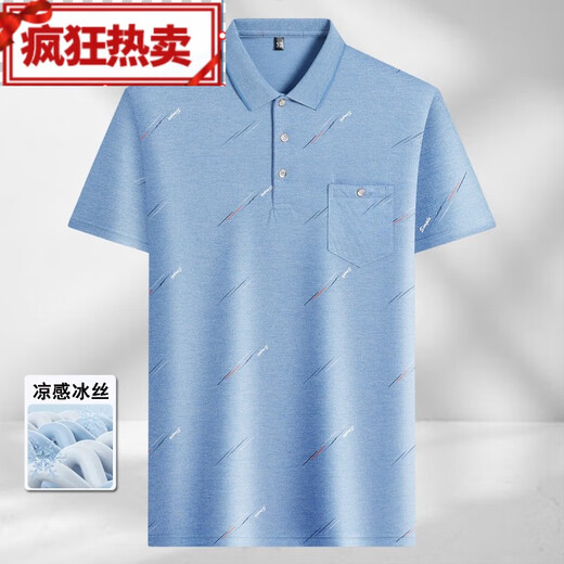 有带口袋的翻领短袖t恤男士中年爸爸装夏季薄款中老年冰丝polo衫 冰丝/9855绿色 真口袋 L  50/170