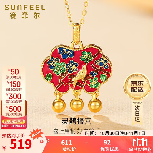 Safir 18K gold pendant, enamel for women, happy birthday, happy pendant for girlfriend, birthday gift, single pendant