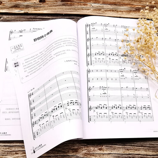 [Original old book] It is easier to get started with Ukulele single solo selection (simplified score + four-line score comparison) Single book