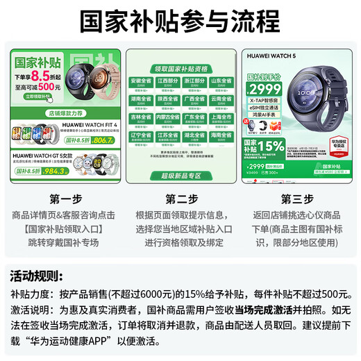 Huawei (Huawei) [Subsidio nacional 15%] Watch Gt 5 Smart Watch Sports Xuanji Sistema de detección de sangre Oxígeno Ciencias cardíacas Monitoreo de la respiración Bluetooth llamadas impermeables para hombres y mujeres emociones de 46 mm Toppa-Cordillada azul-cola con la correa trenzada [envíe una correa de cuero + película]]