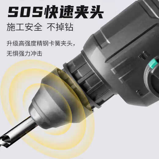 Dayi Electric Hammer Pick Electric Sutch A7-C6626 Litio recargable Taladillo de triunfamiento de tres usos Hormigón de grado industrial A7-C6626 [metal desnudo] Cargador sin batería